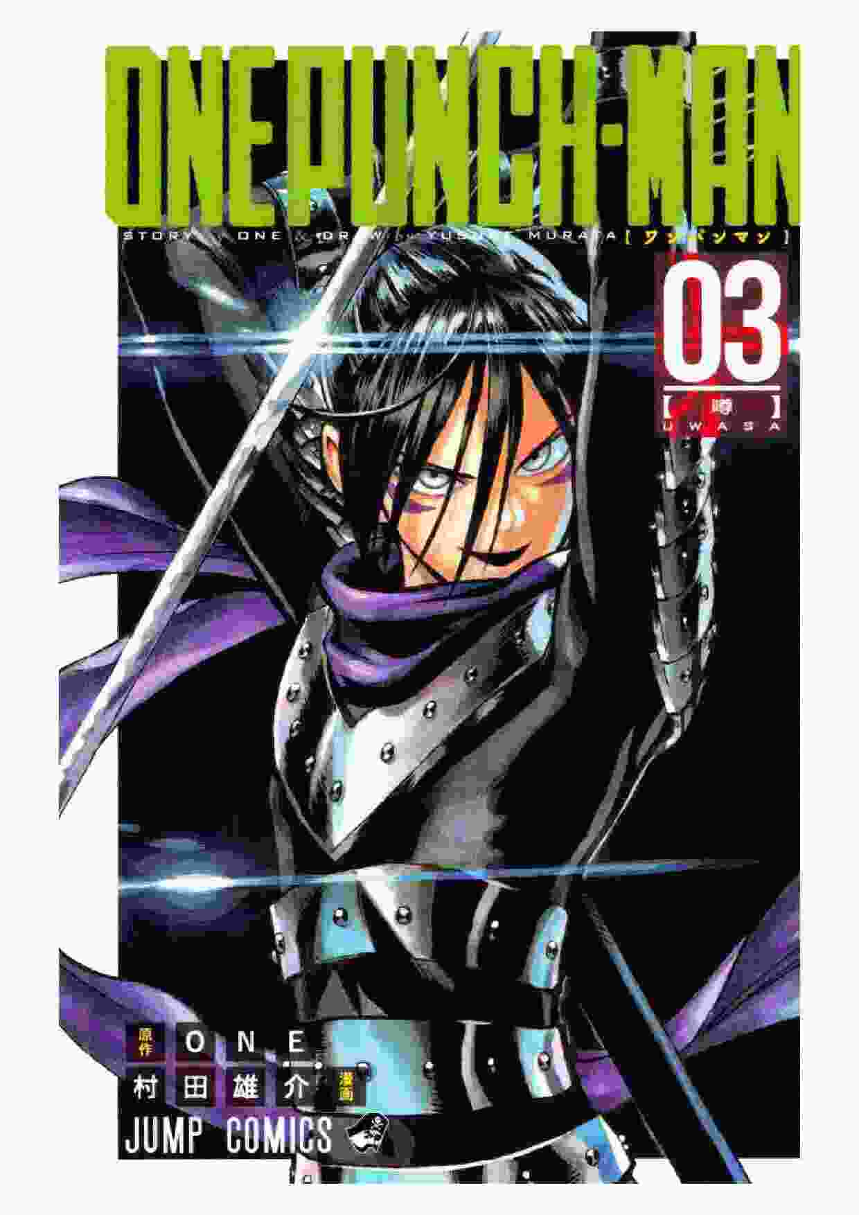 one punch man vol.03