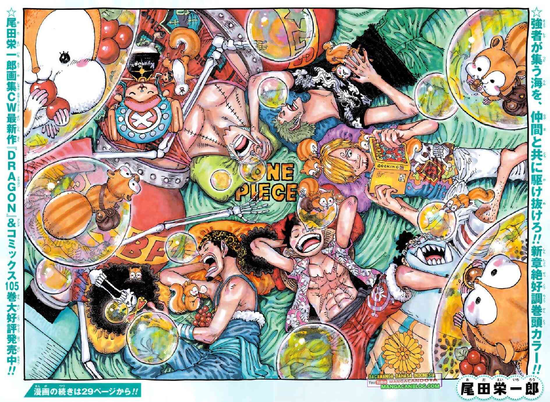 op chapter 1081