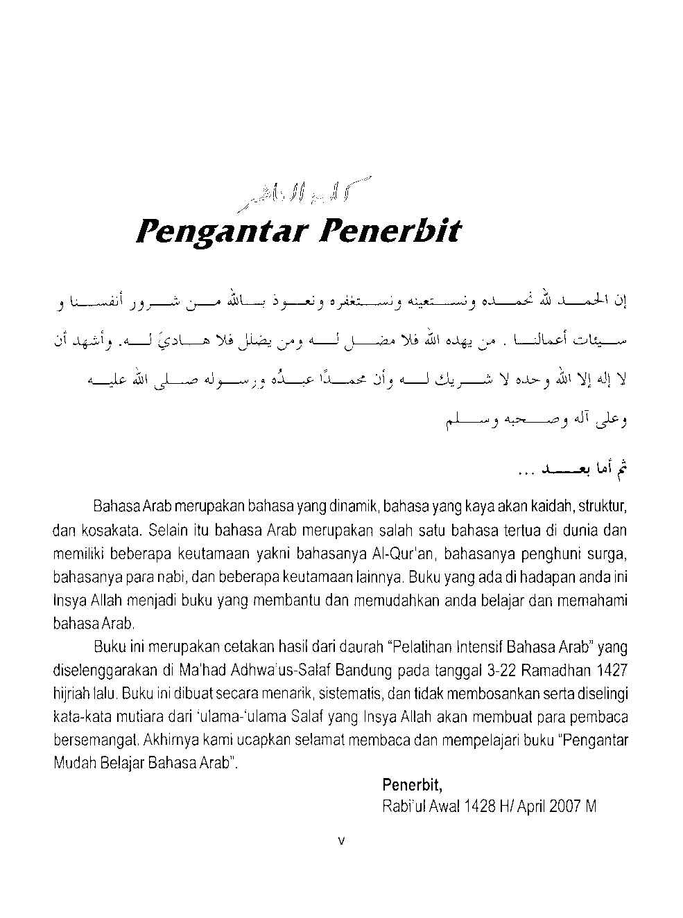 pengantar-mudah-belajar-bahasa-arab-by-al-atsary-abu-hamzah-yusuf