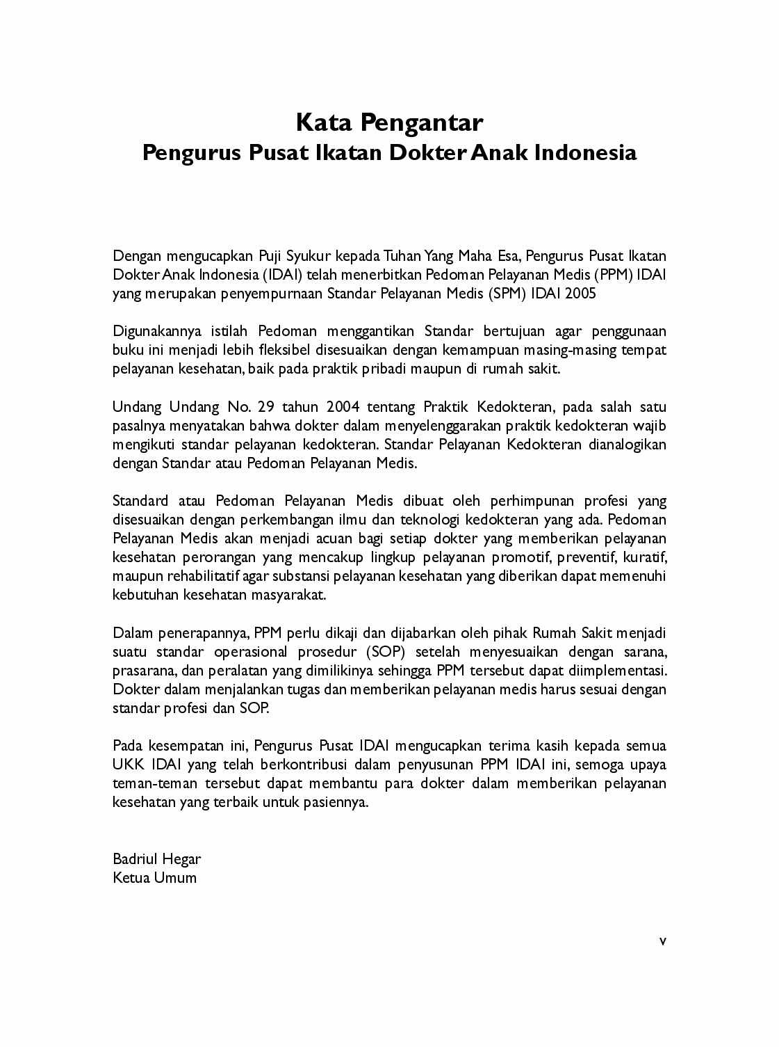 ppm-idai-i-235