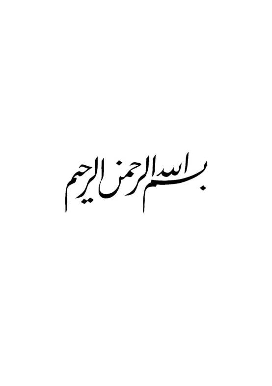 quranic-stories-for-life---lima-kisah-qurani-agar-hidup-semakin-hidup---sandy-legia