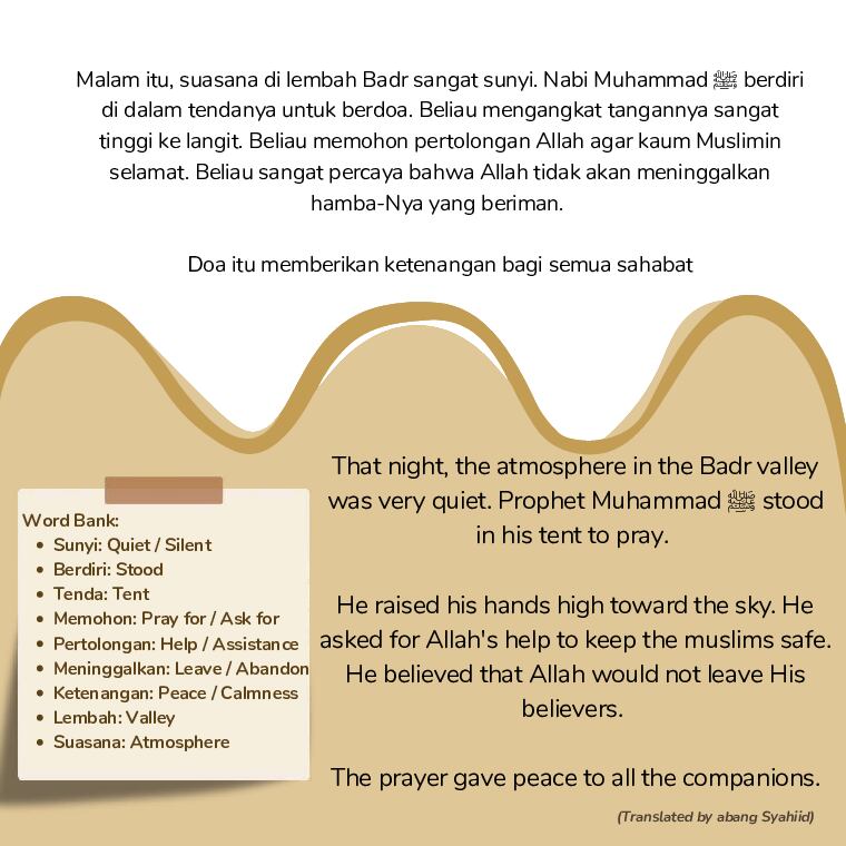 ramadan-in-the-desert-bilingual-ebs-1773809539361