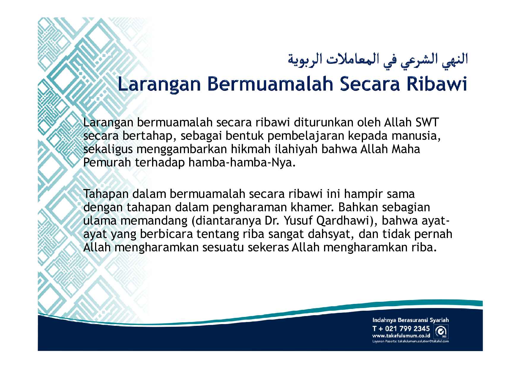 riba-dalam-perspektif-quran-&-sunnah