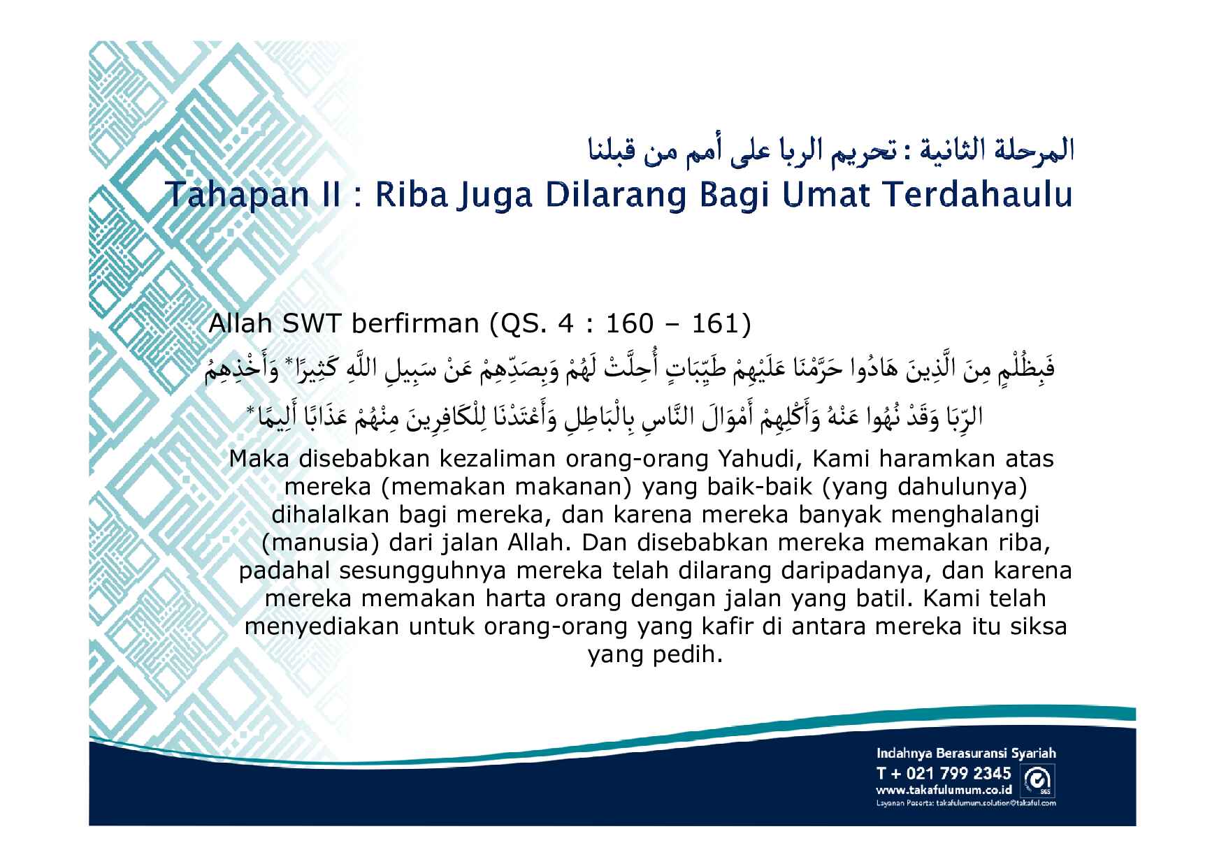 riba-dalam-perspektif-quran-&-sunnah