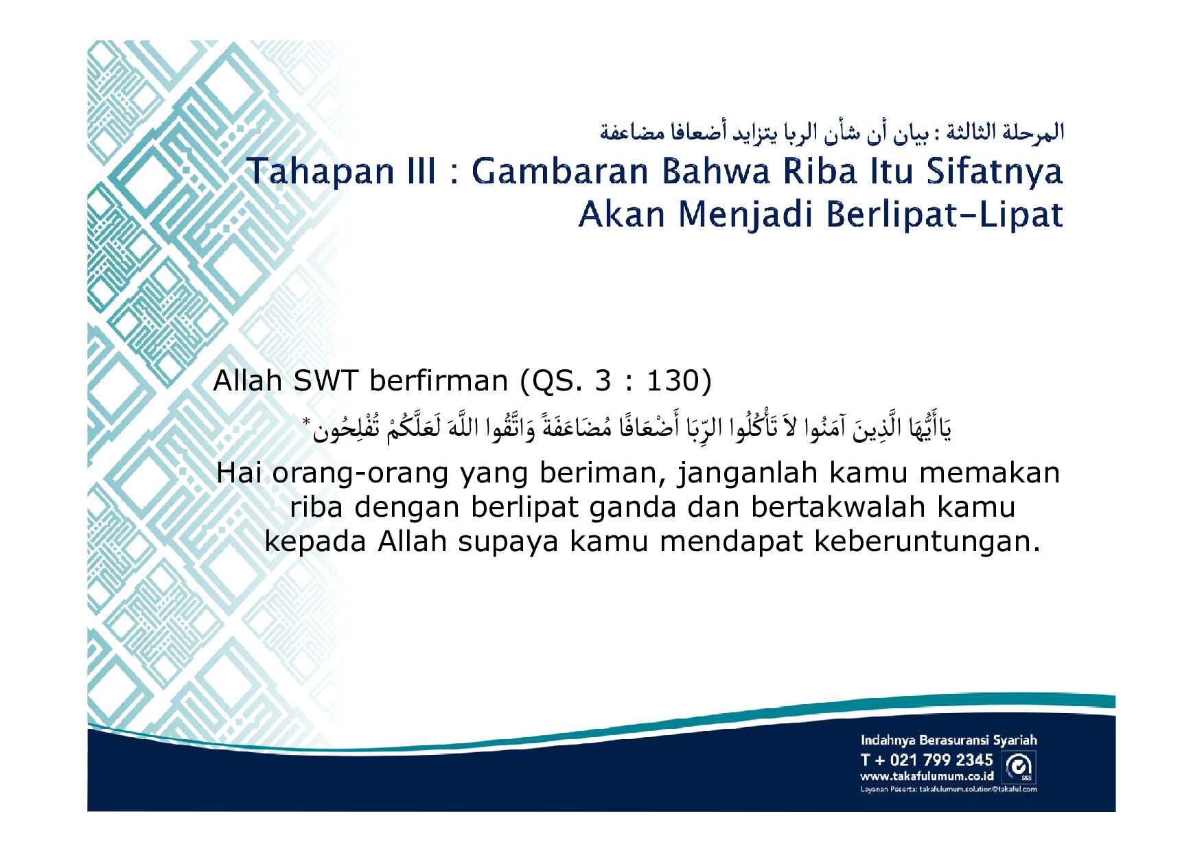 riba-dalam-perspektif-quran-&-sunnah