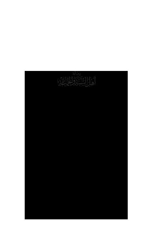 risalah-ahlus-sunnah-wal-jamaah-hadratus-syaikh-hasyim-asyari
