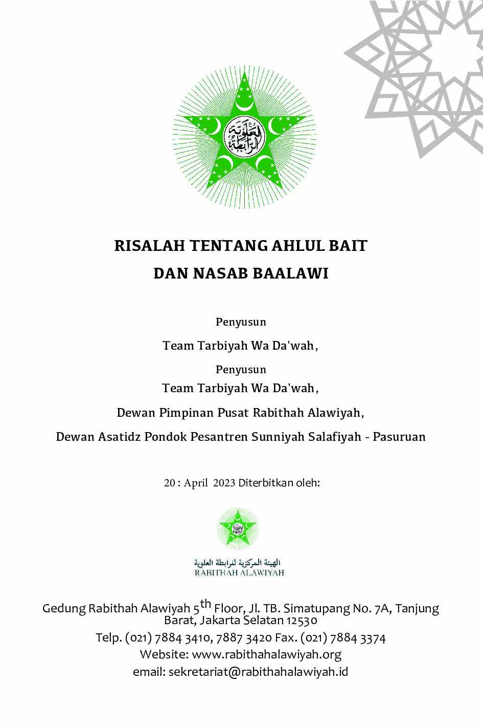 risalah-tentang-ahlul-bait-dan-nasab-baalawi-773