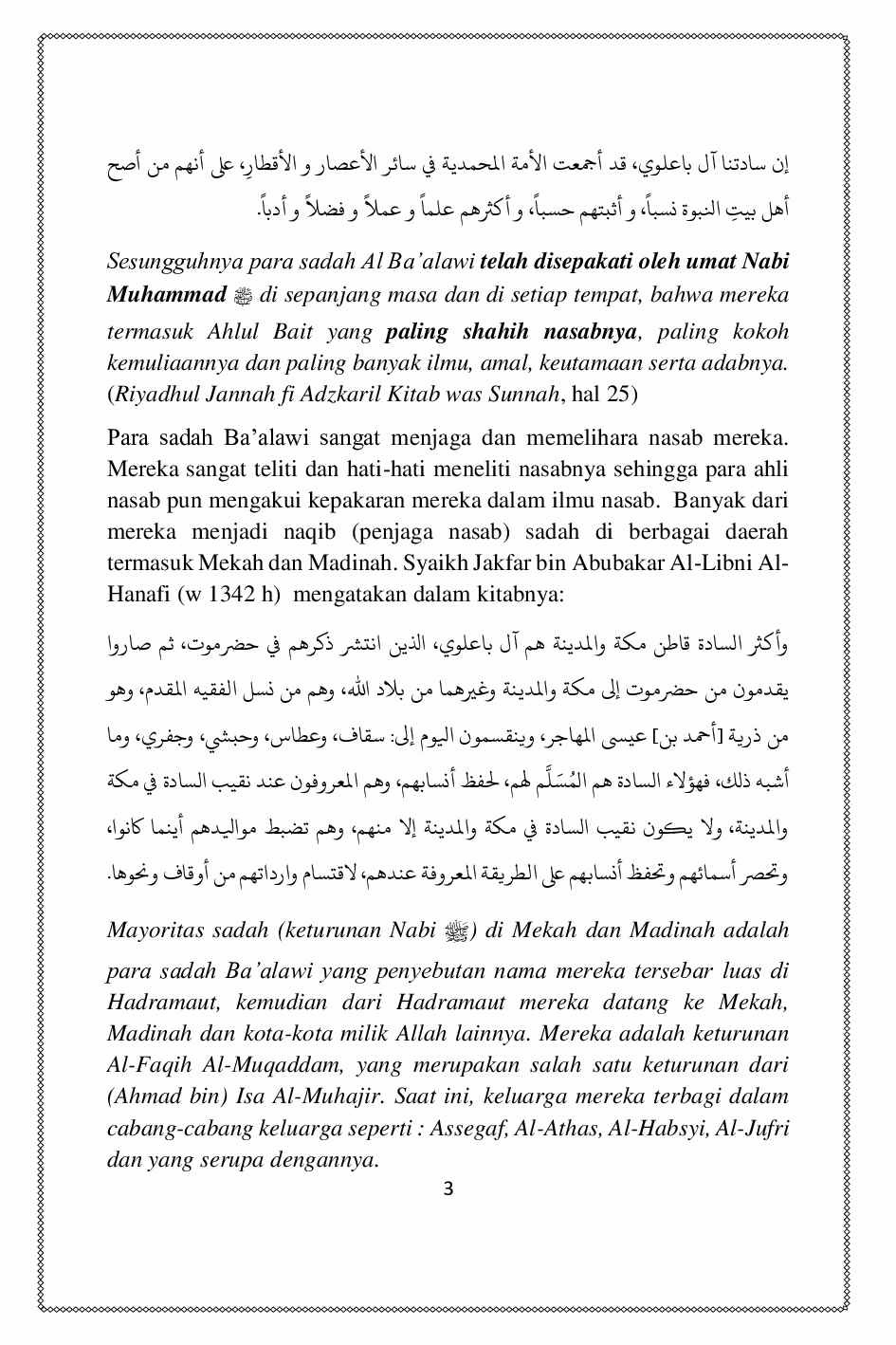 risalah-tentang-ahlul-bait-dan-nasab-baalawi-773