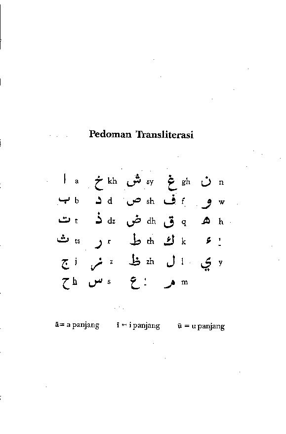 rumah-tangga-nabi-muhammad-sawal-hamid-al-husaini