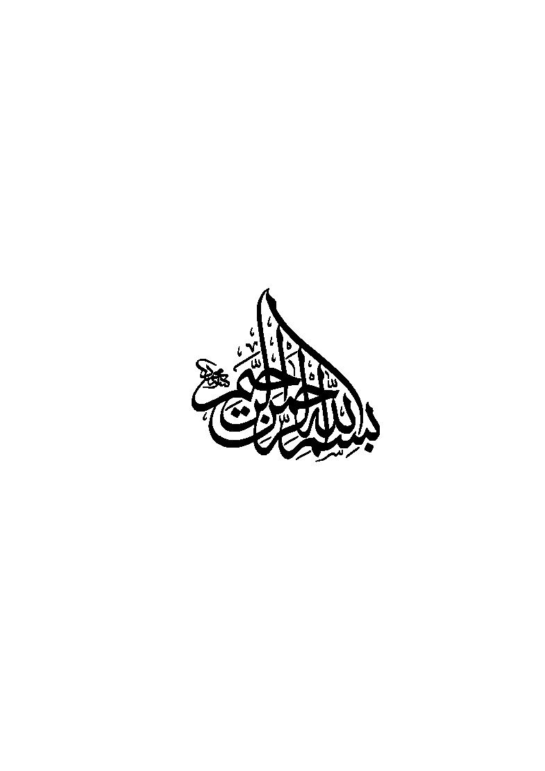 sakinah-hingga-ke-jannaharis-munandar