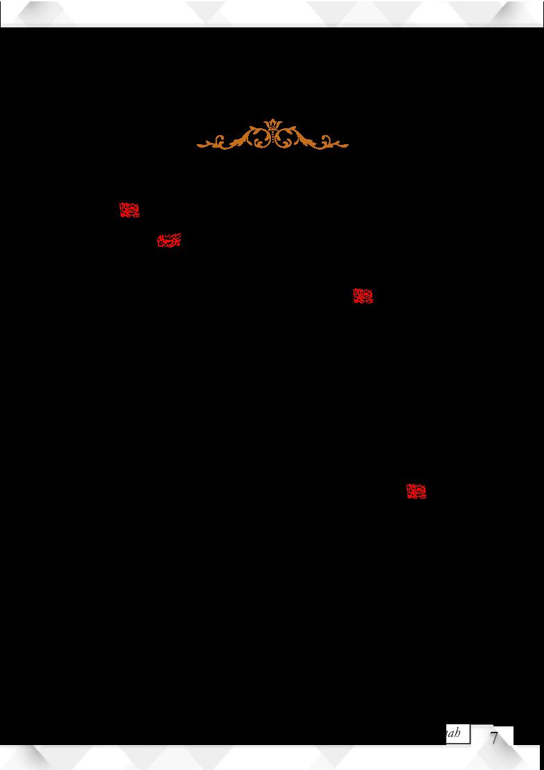 sakinah-hingga-ke-jannaharis-munandar