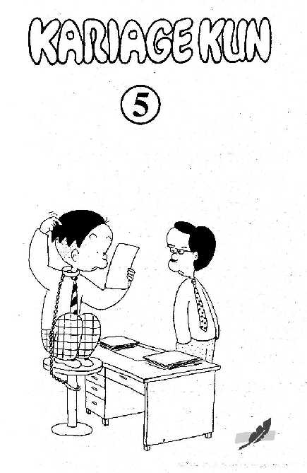 kariage kun 05