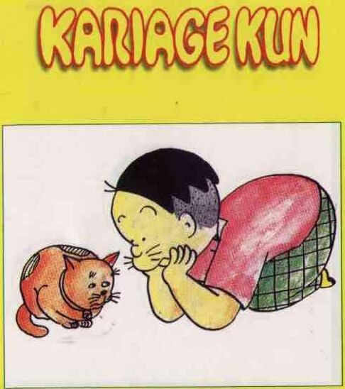 salinan-salinan-kariage-kun-10