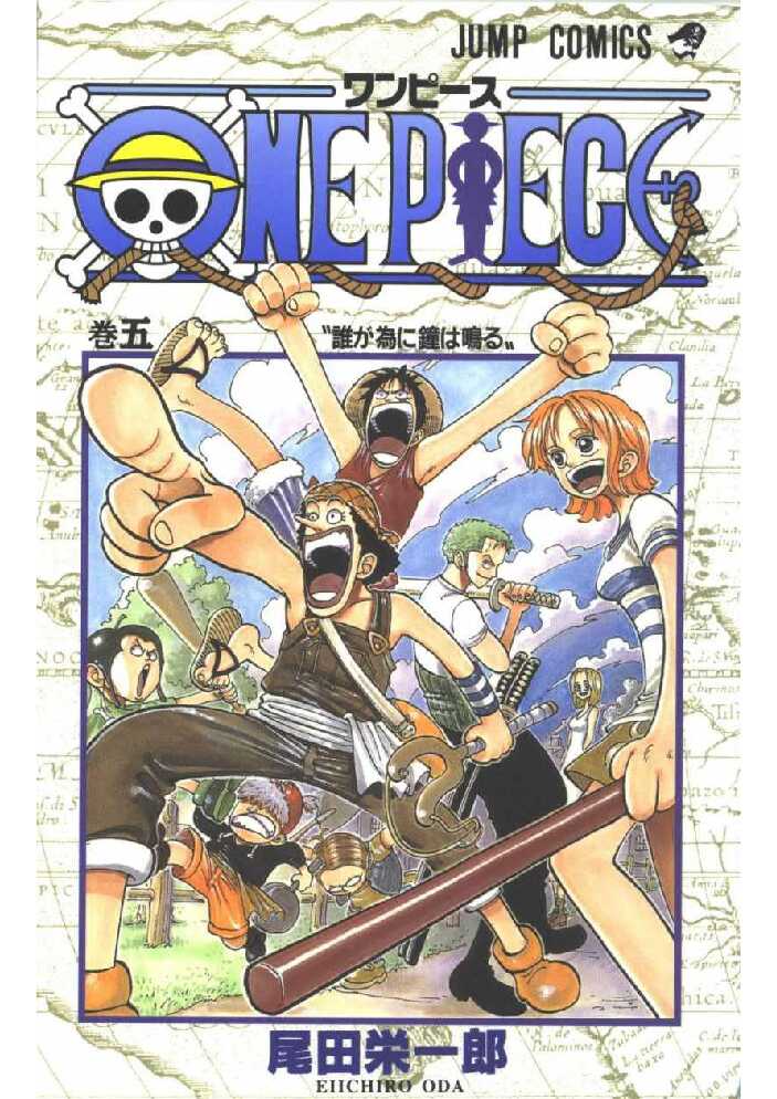 salinan salinan one piece 05