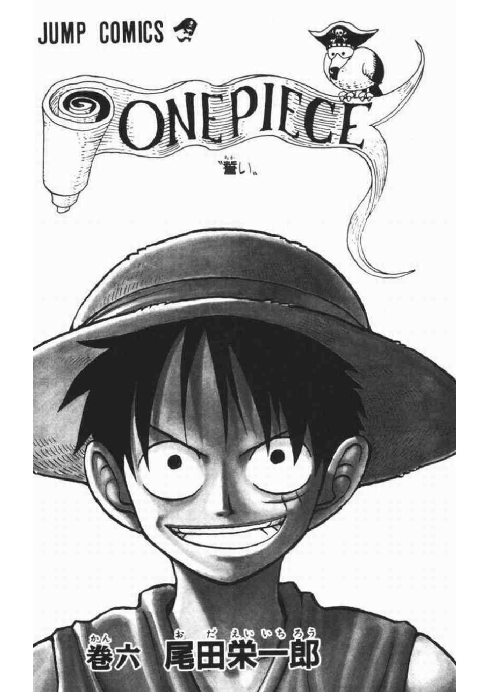 salinan-salinan-one-piece-06