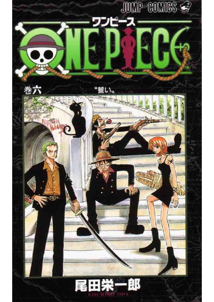 salinan salinan one piece 06