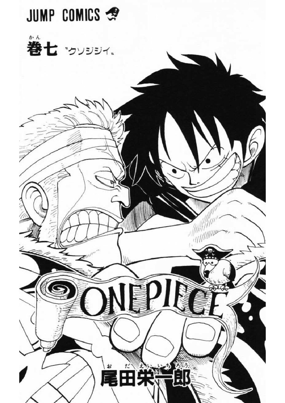 salinan-salinan-one-piece-07