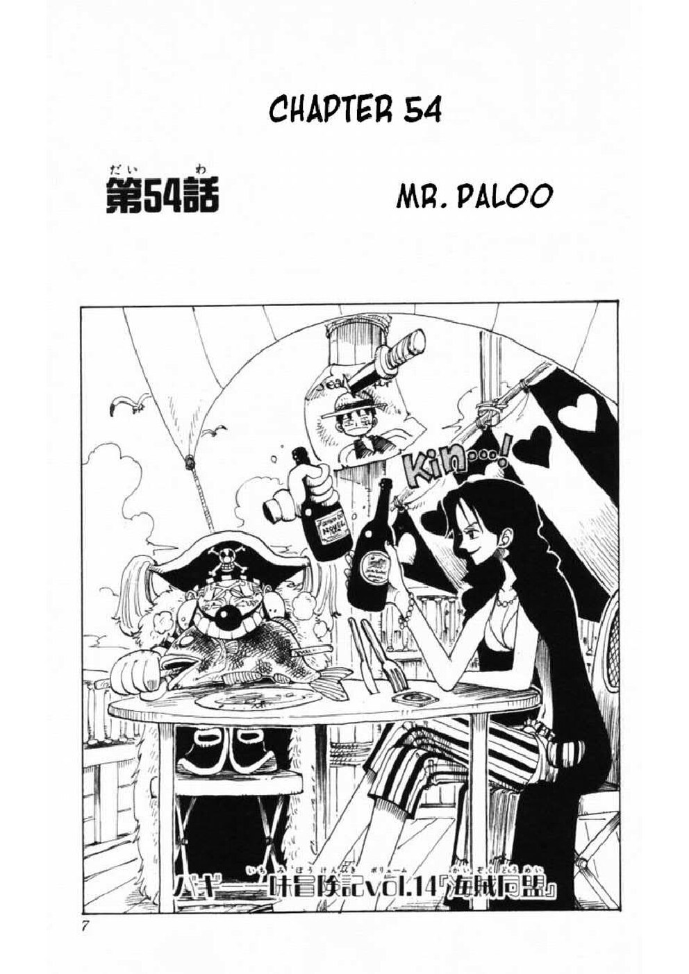 salinan-salinan-one-piece-07