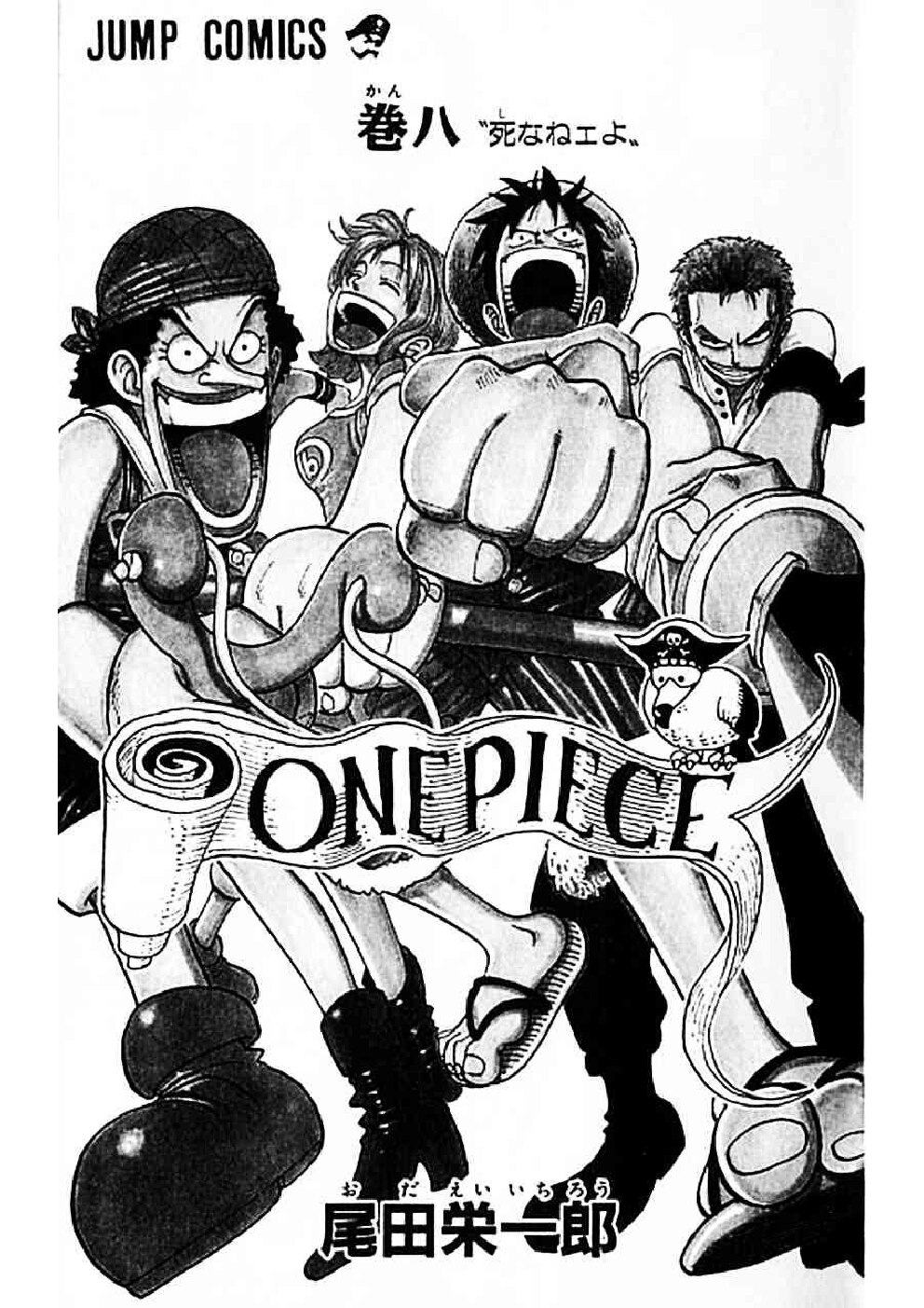 salinan-salinan-one-piece-08
