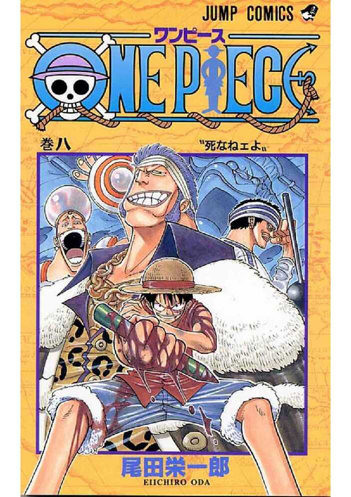 salinan salinan one piece 08