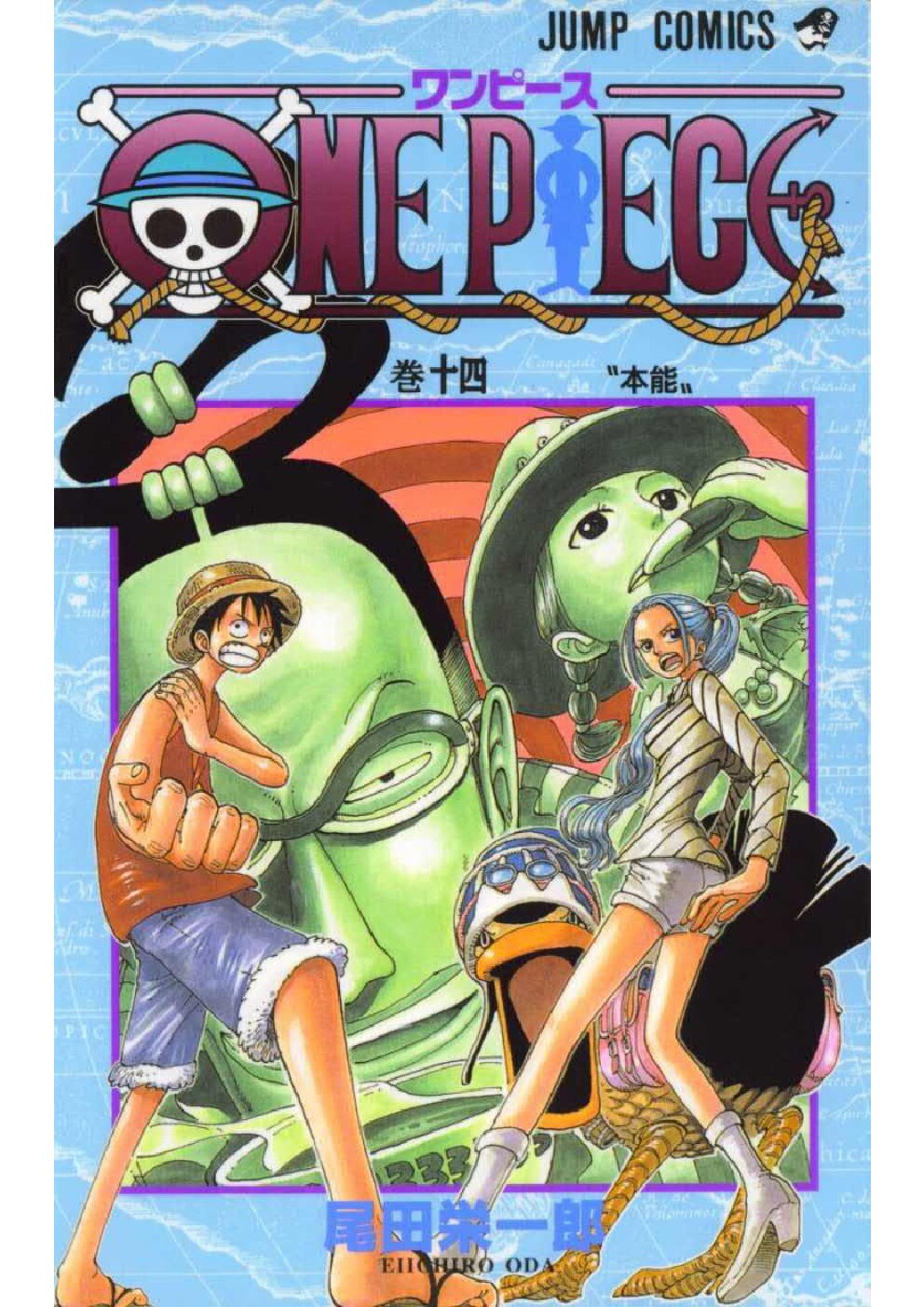 salinan-salinan-one-piece-14