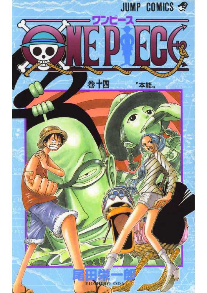 salinan salinan one piece 14