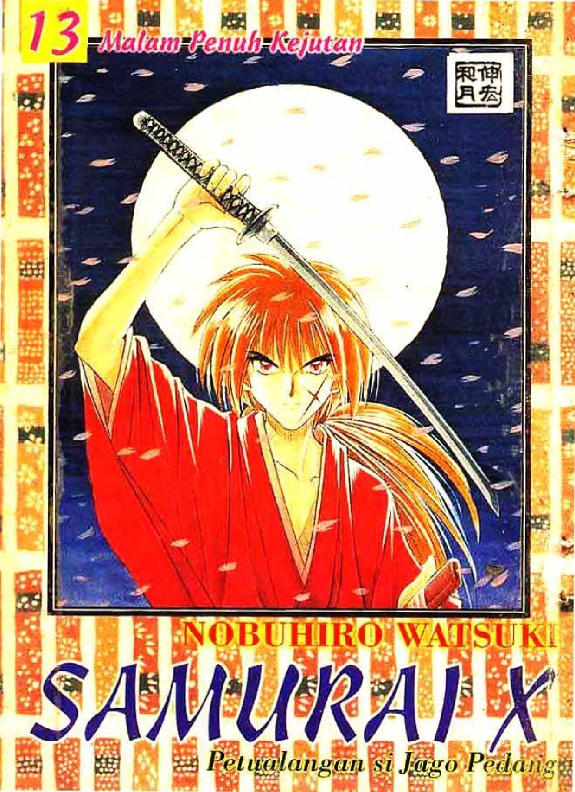 samurai-x-13