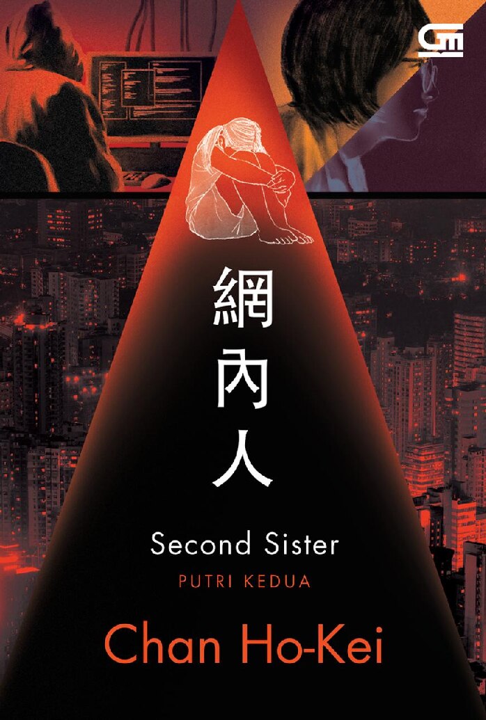second-sisterchan-ho-kei