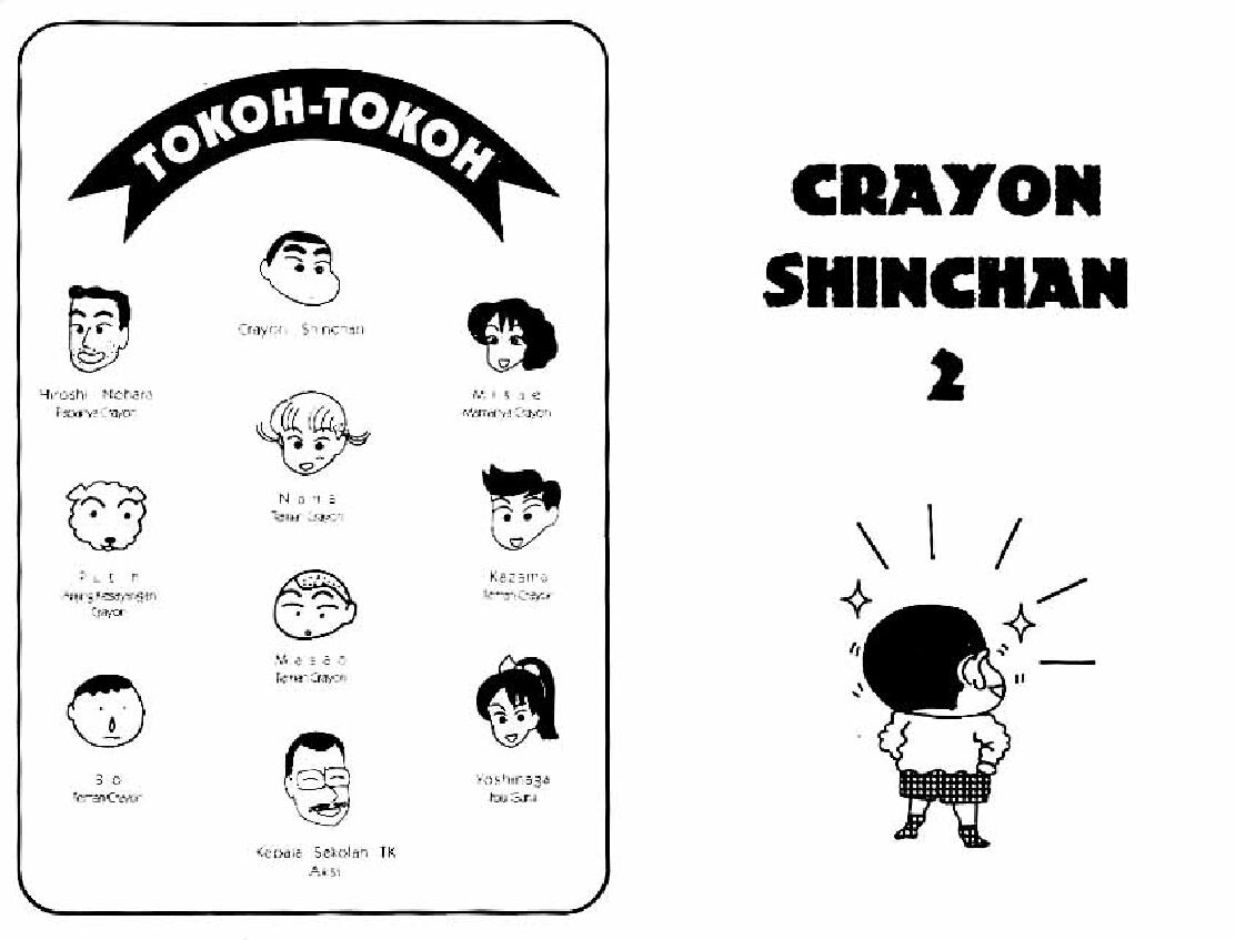 shinchan-02