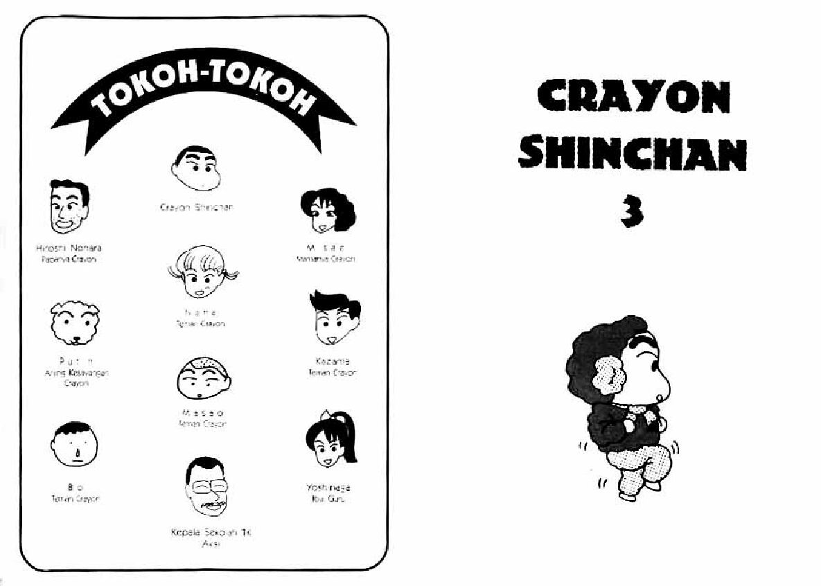 shinchan-03