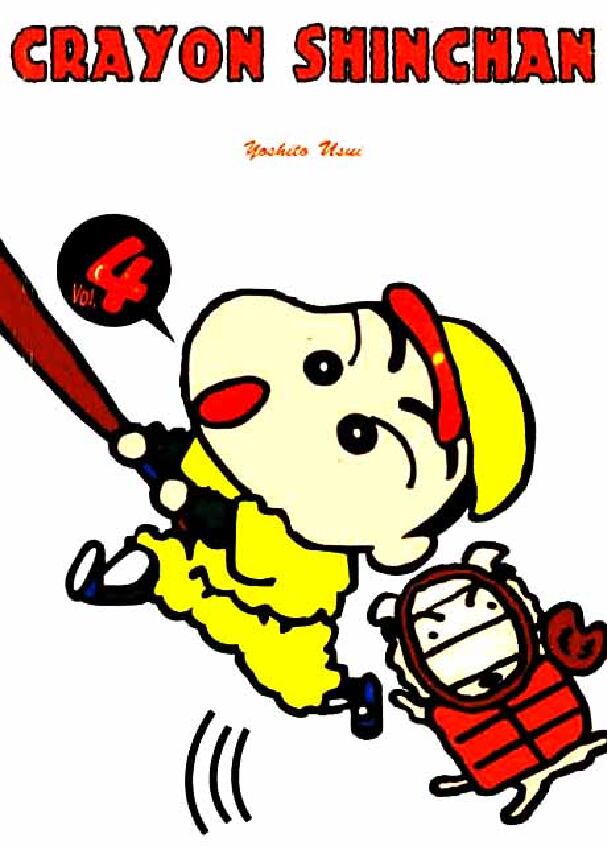 shinchan-04
