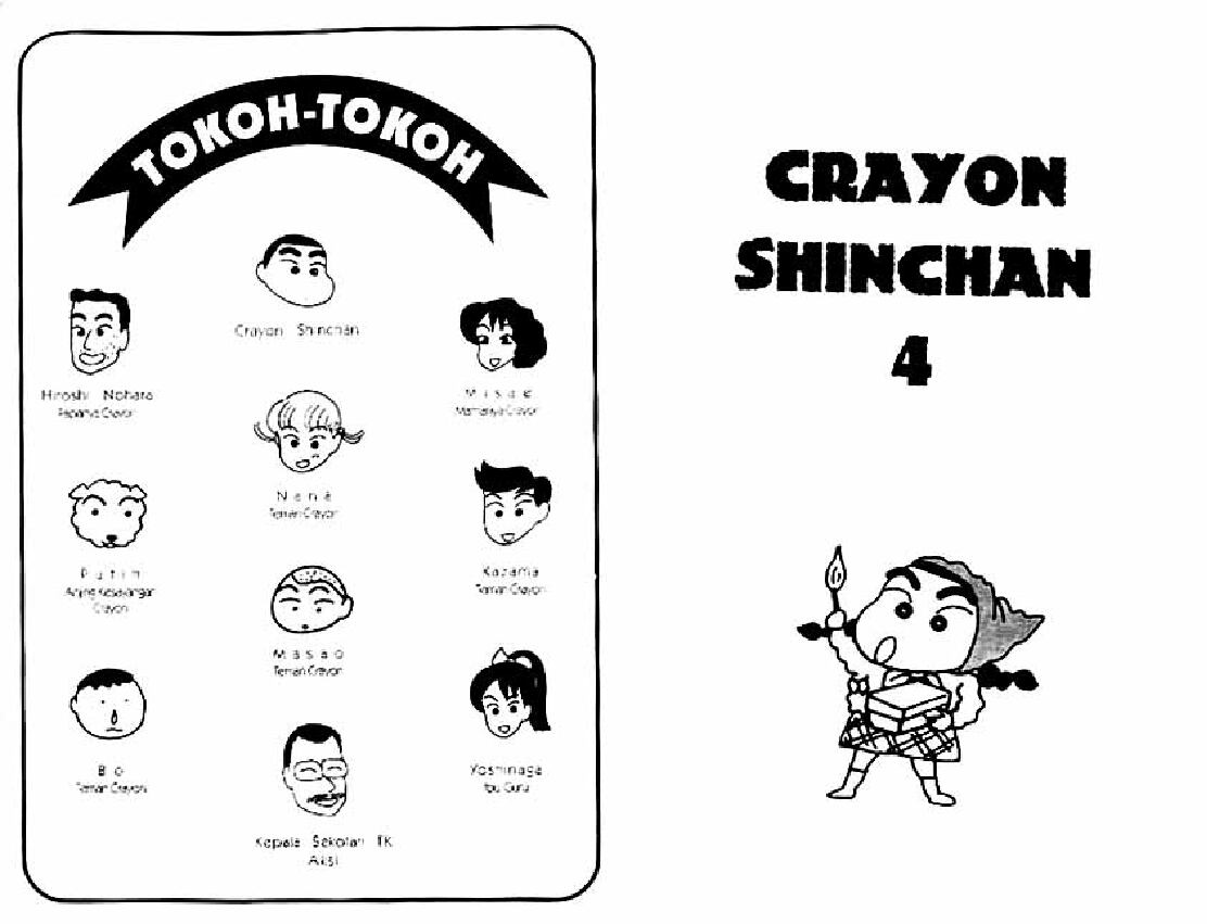 shinchan-04