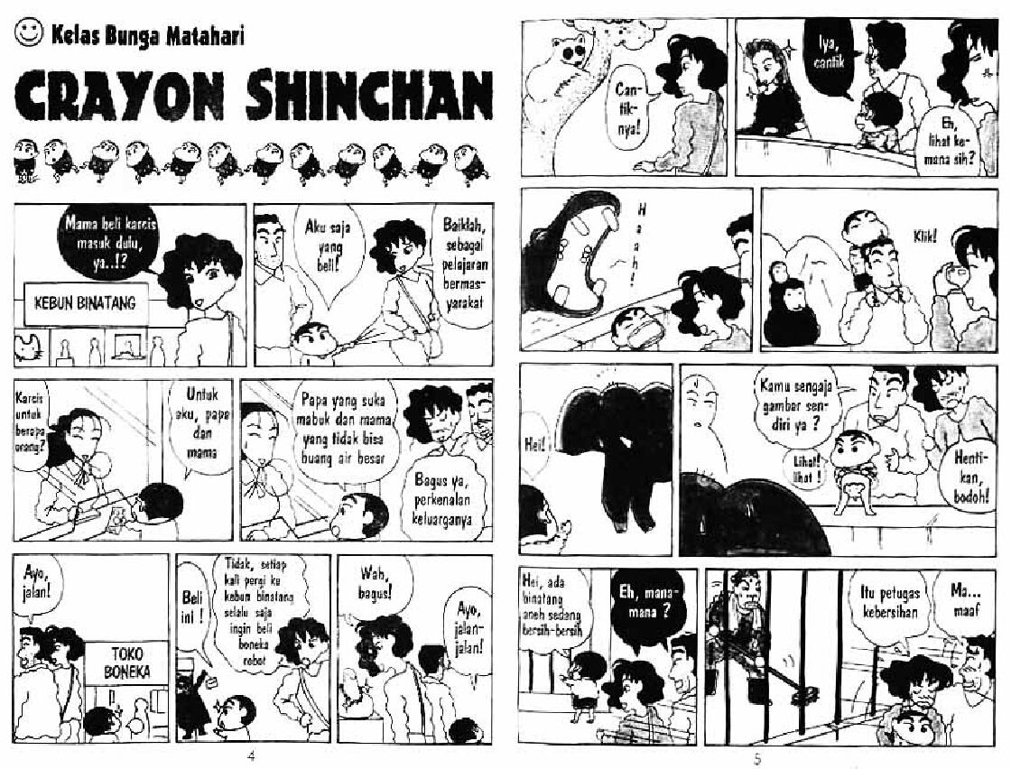 shinchan-05
