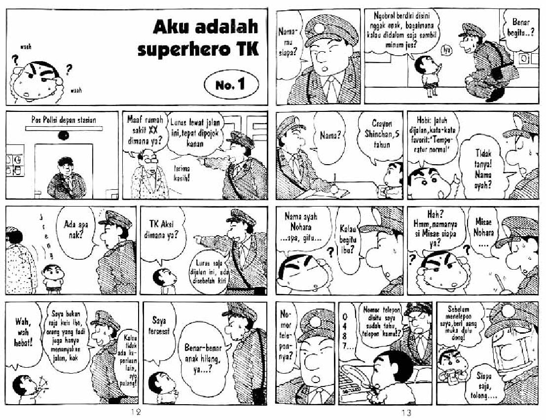 shinchan-05