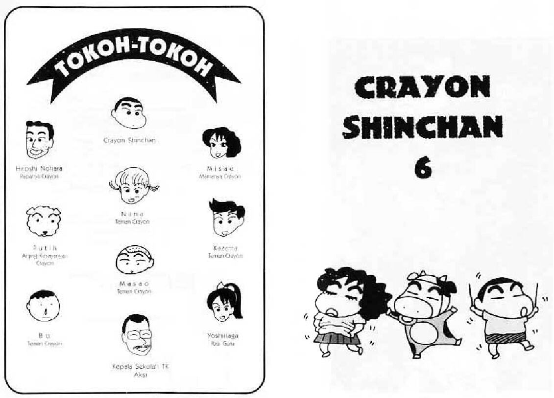 shinchan-06