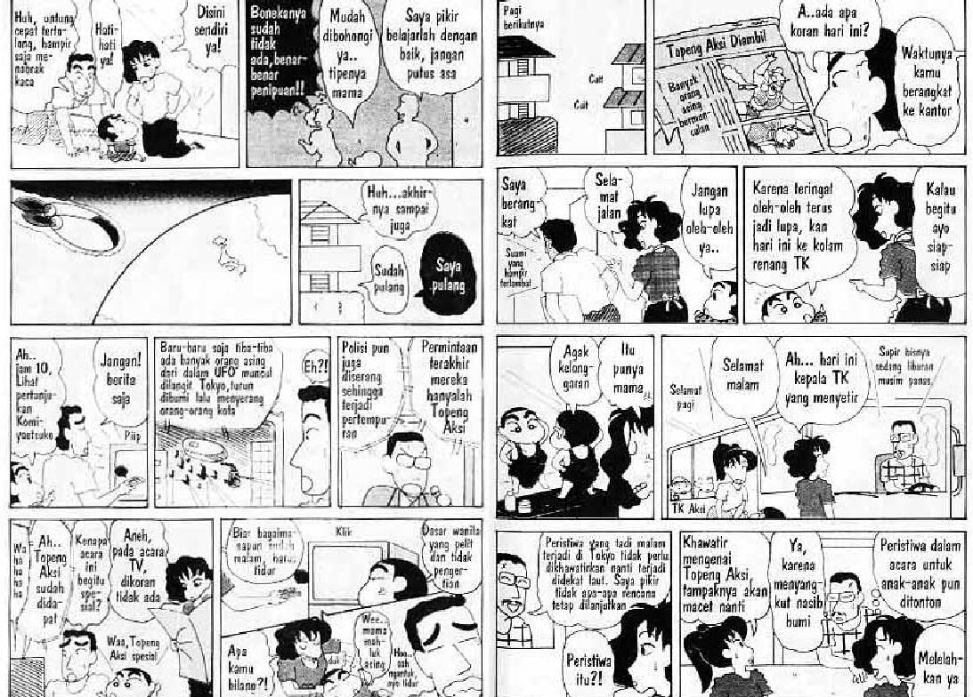 shinchan-06