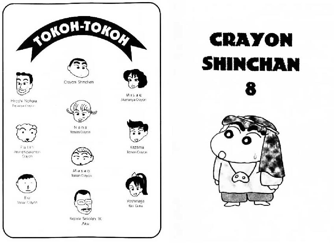 shinchan-08