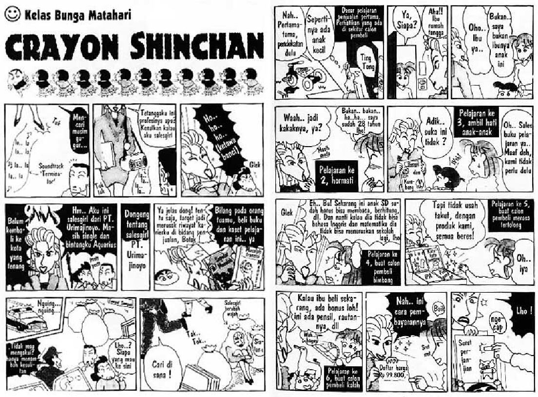shinchan-08