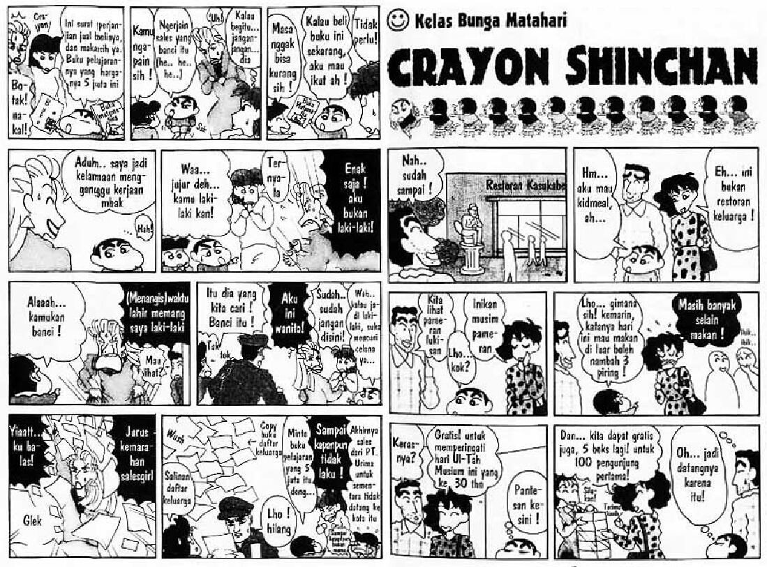 shinchan-08
