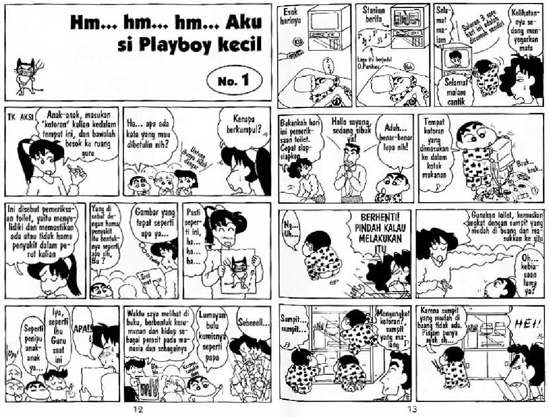 shinchan-08