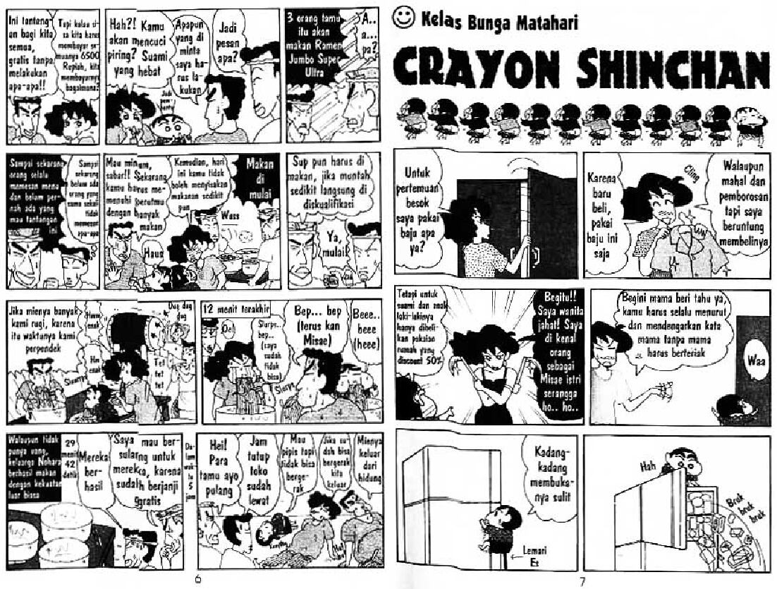 shinchan-10