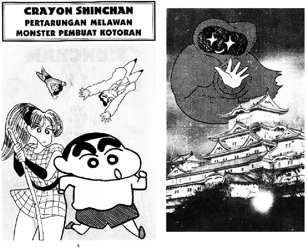 shinchan-11