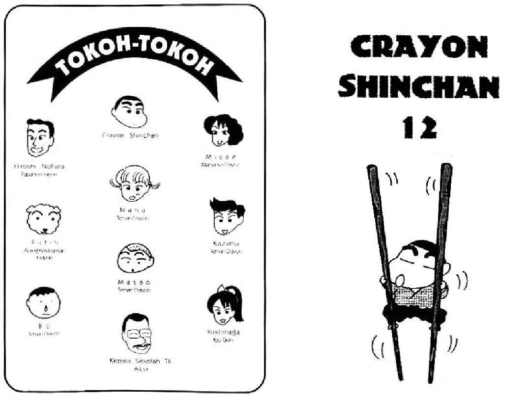shinchan-12