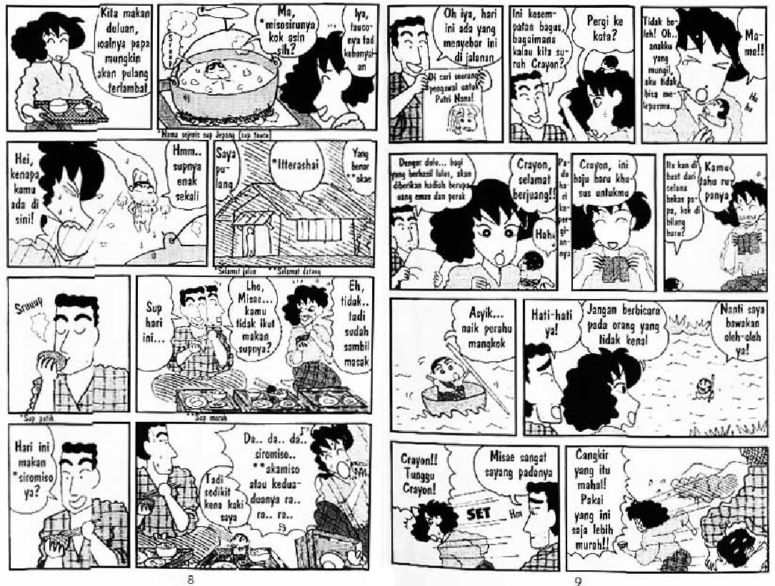 shinchan-12