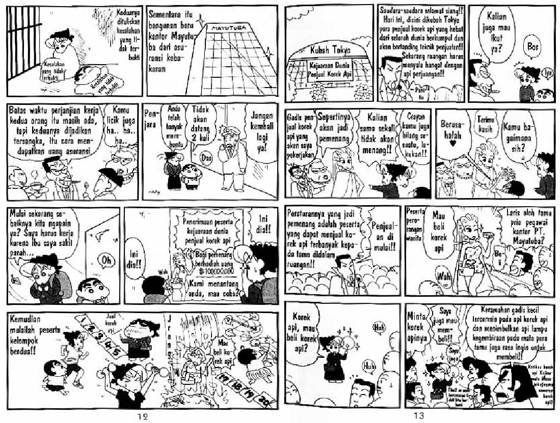 shinchan-14