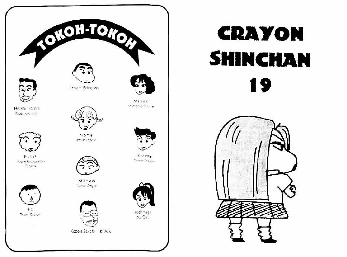 shinchan-19