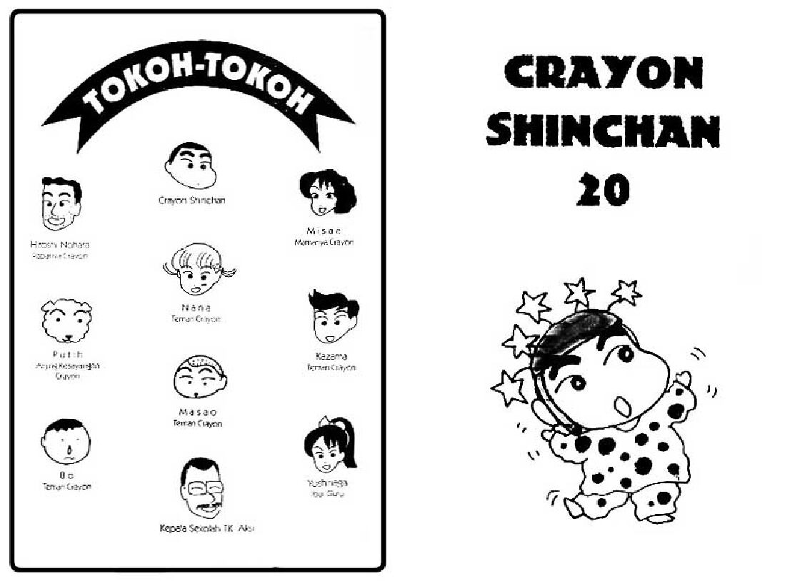 shinchan-20