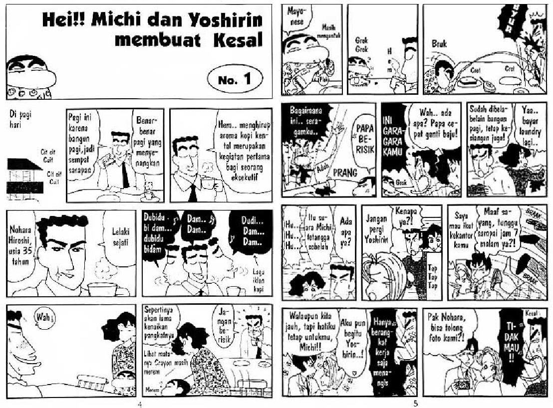 shinchan-20