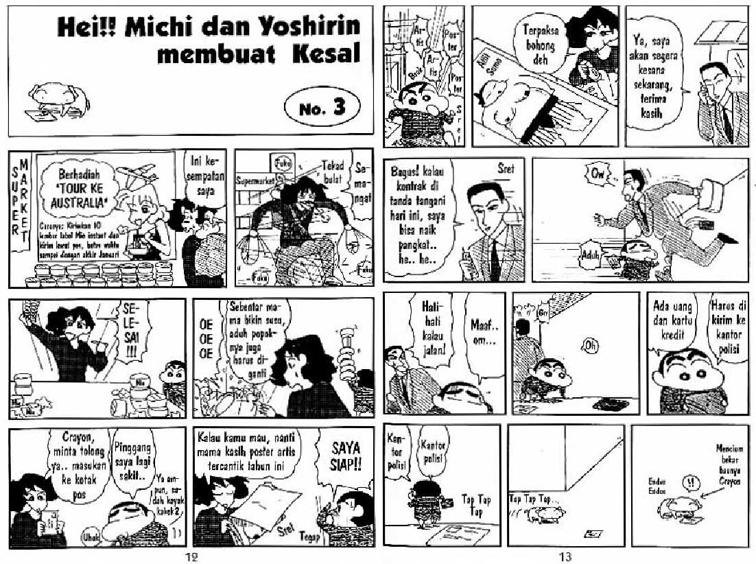 shinchan-20