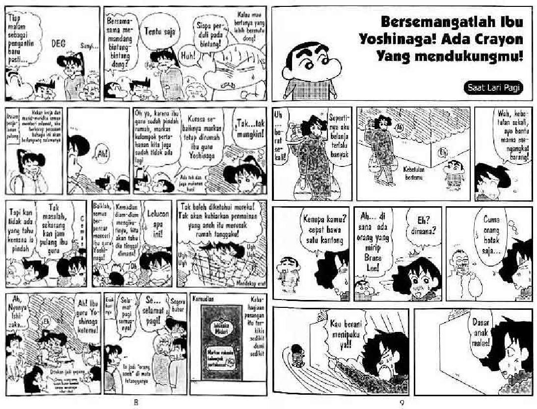 shinchan-27
